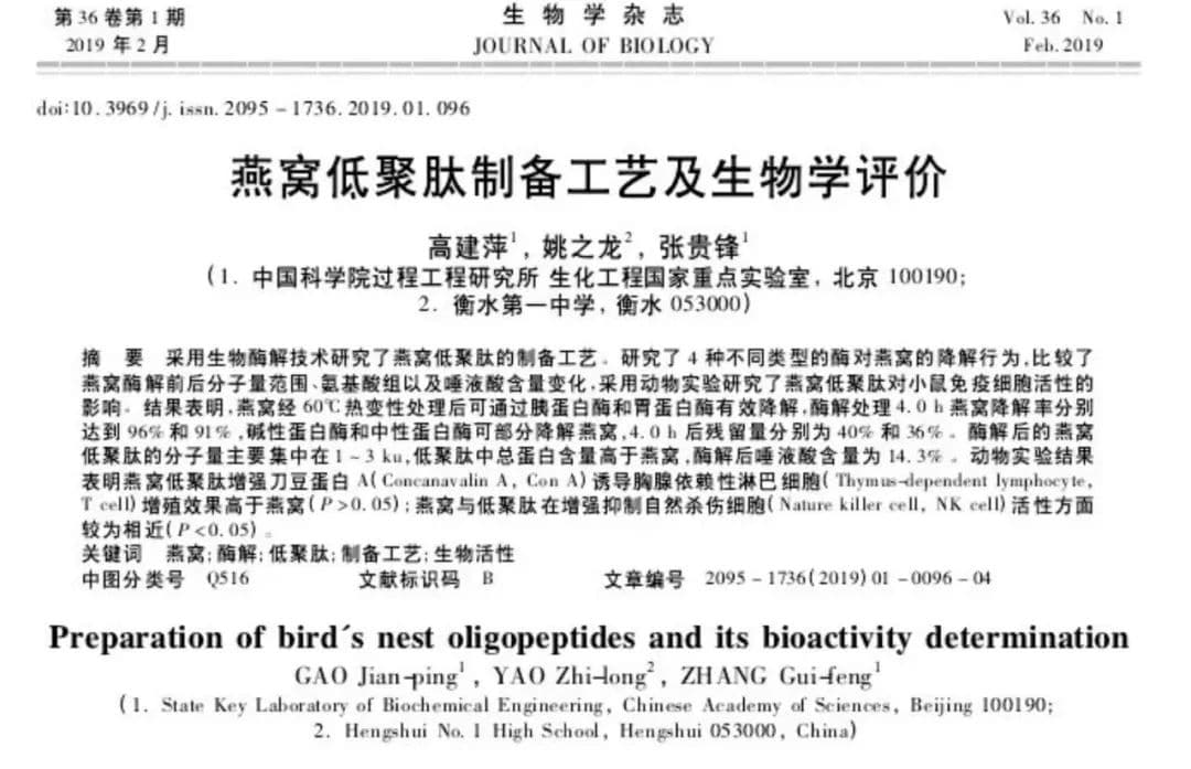 互联网人熬夜对抗指南